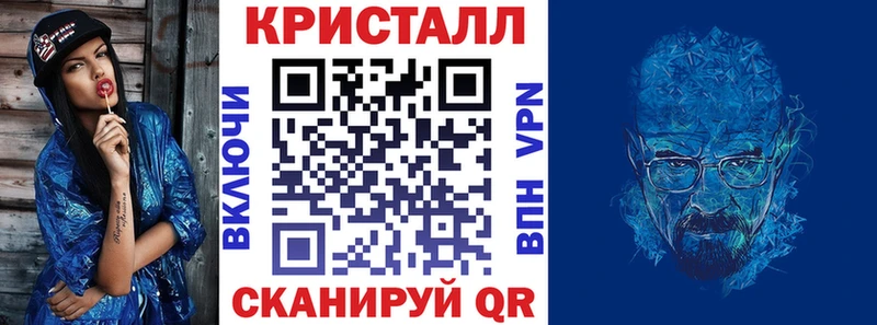 магазин Багратионовск АМФЕТАМИН Premium