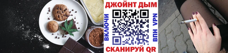 Cannafood конопля  нарко площадка какой сайт  кракен онион  Багратионовск  цена  