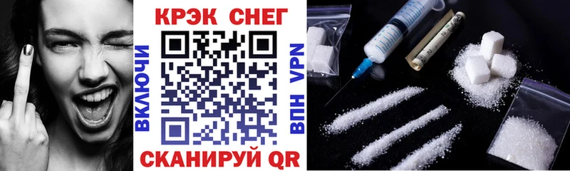 Cocaine 98%  blacksprut вход  Багратионовск  продажа наркотиков 