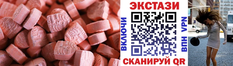 Ecstasy DUBAI  Багратионовск 