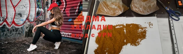 бошки Алексеевка