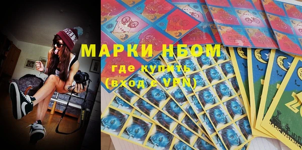 бошки Алексеевка
