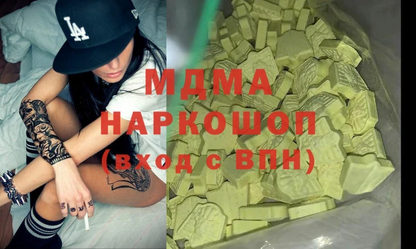бошки Алексеевка