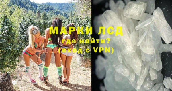 MESCALINE Армянск