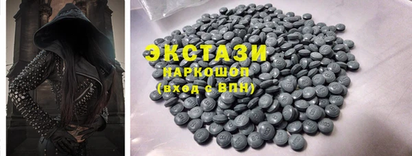 MDMA Алзамай