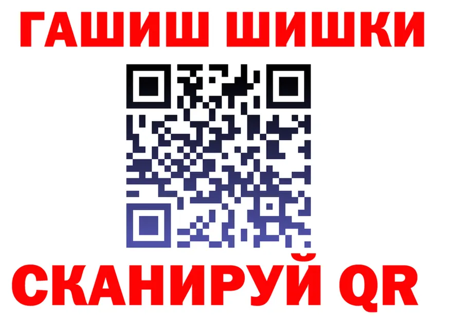 Где найти наркотики?  состав Багратионовск