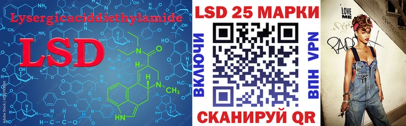 купить  сайты  Багратионовск  Лсд 25 экстази кислота 