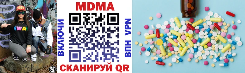 MDMA молли  как найти закладки  кракен вход  Багратионовск 