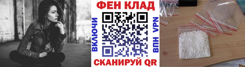 Метамфетамин кристалл  blacksprut как войти  Багратионовск 