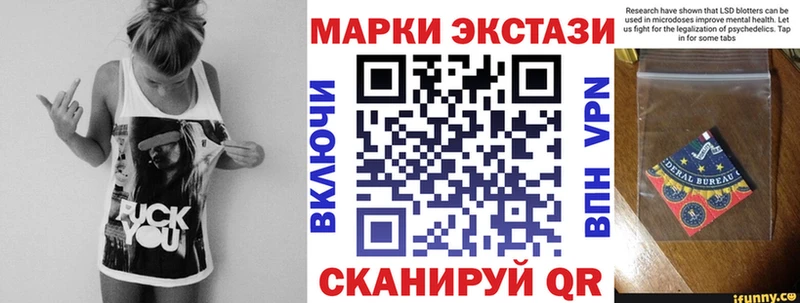 Наркотические марки 1,8мг  Багратионовск 
