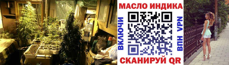 Дистиллят ТГК вейп с тгк  купить наркоту  Багратионовск 