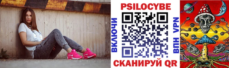 Галлюциногенные грибы мухоморы  это клад  Багратионовск 